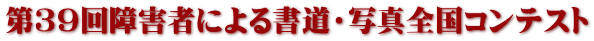 RXQ҂ɂ鏑Eʐ^SReXg 